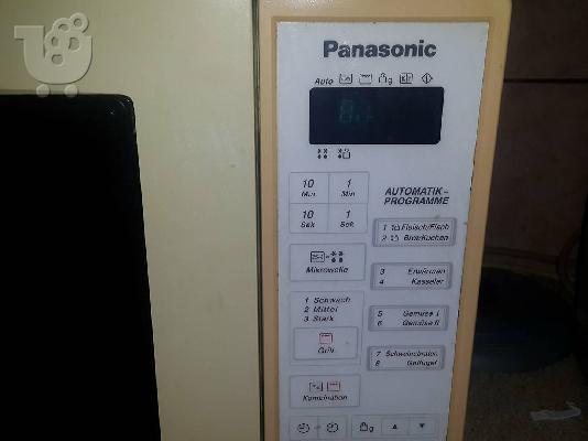 PoulaTo: ΦΟΥΡΝΟΣ ΜΙΚΡΟΚΥΜΑΤΩΝ PANASONIC